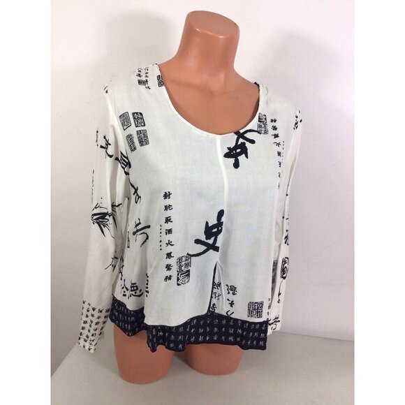 Endless Knot Art Asian Blouse Top Womens Small - Picture 6 of 6